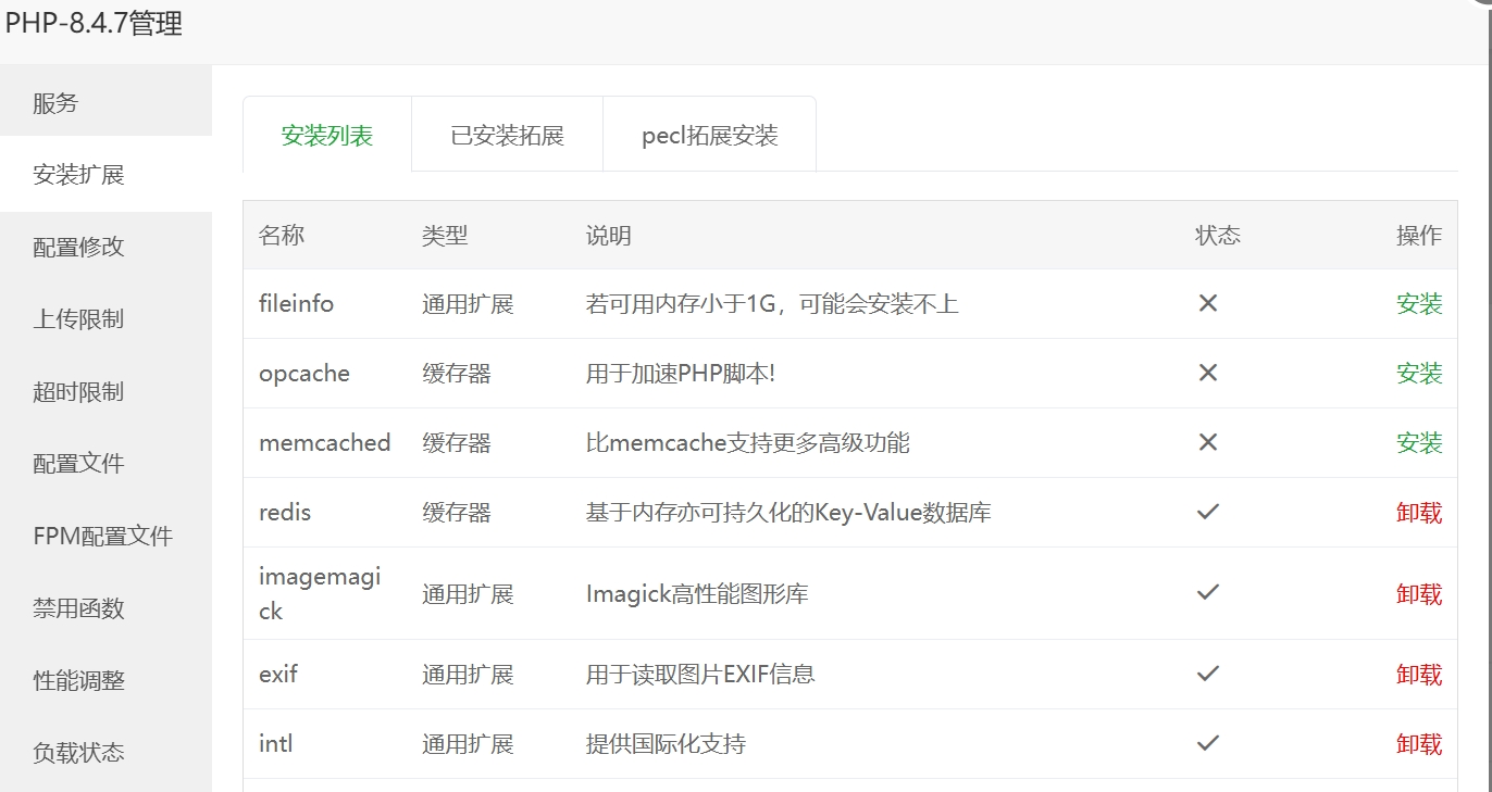 Weixin Screenshot_20250512122006.png