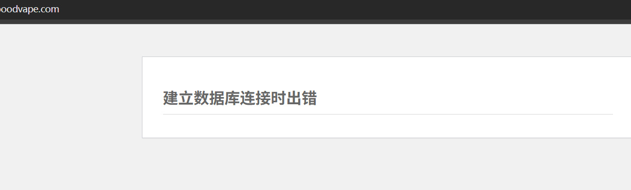 网站