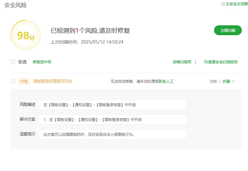 微信截图_20250512152722.png