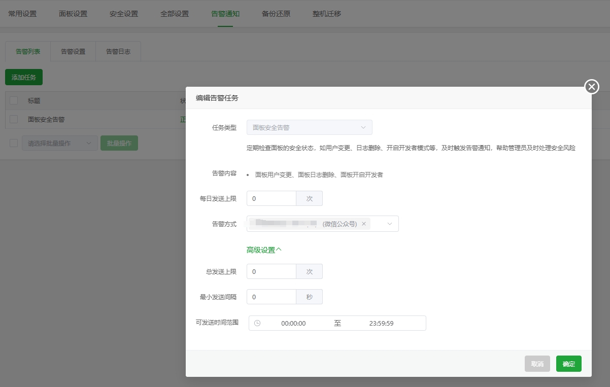 微信截图_20250512152758.png