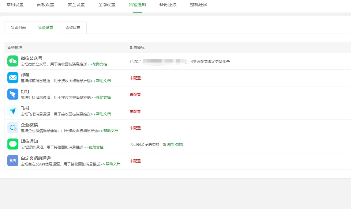 微信截图_20250512153157.png