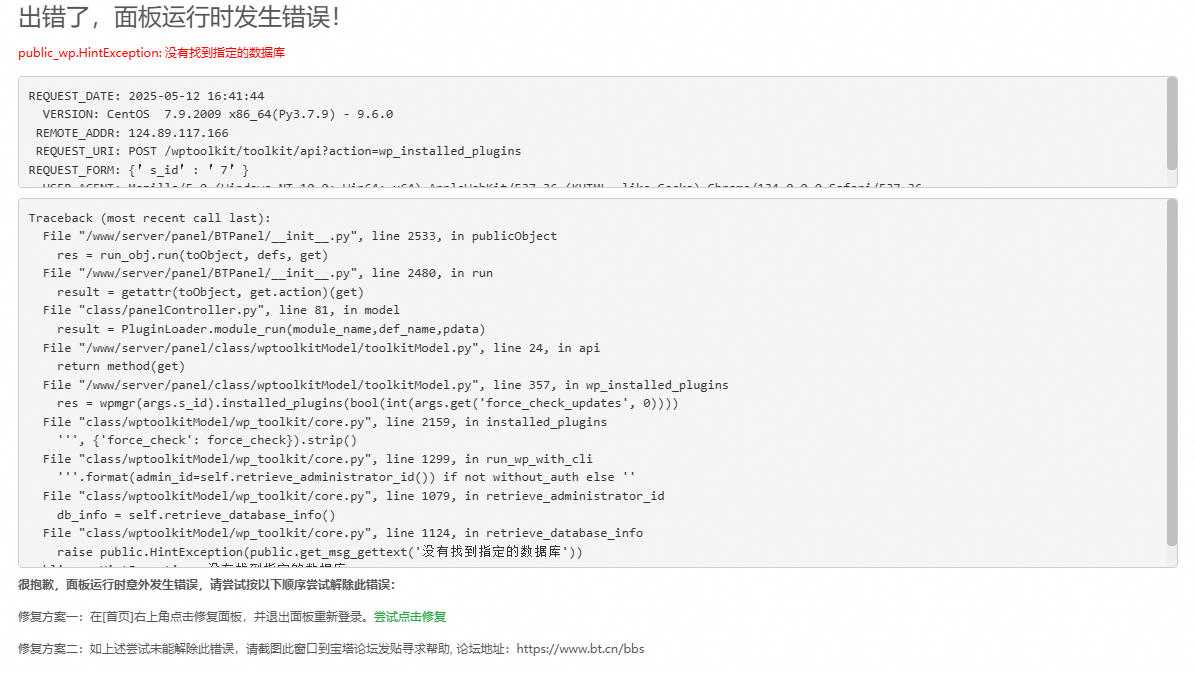 screenshot_2025-05-12_16-40-01.png