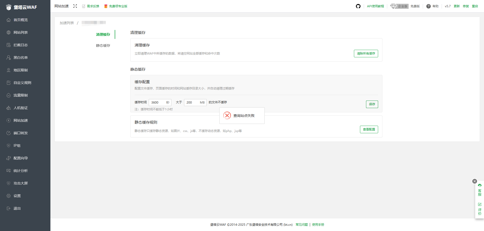企业微信截图_20250513093510.png