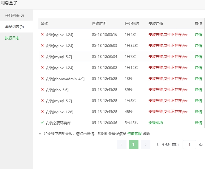 微信截图_20250513130507.jpg