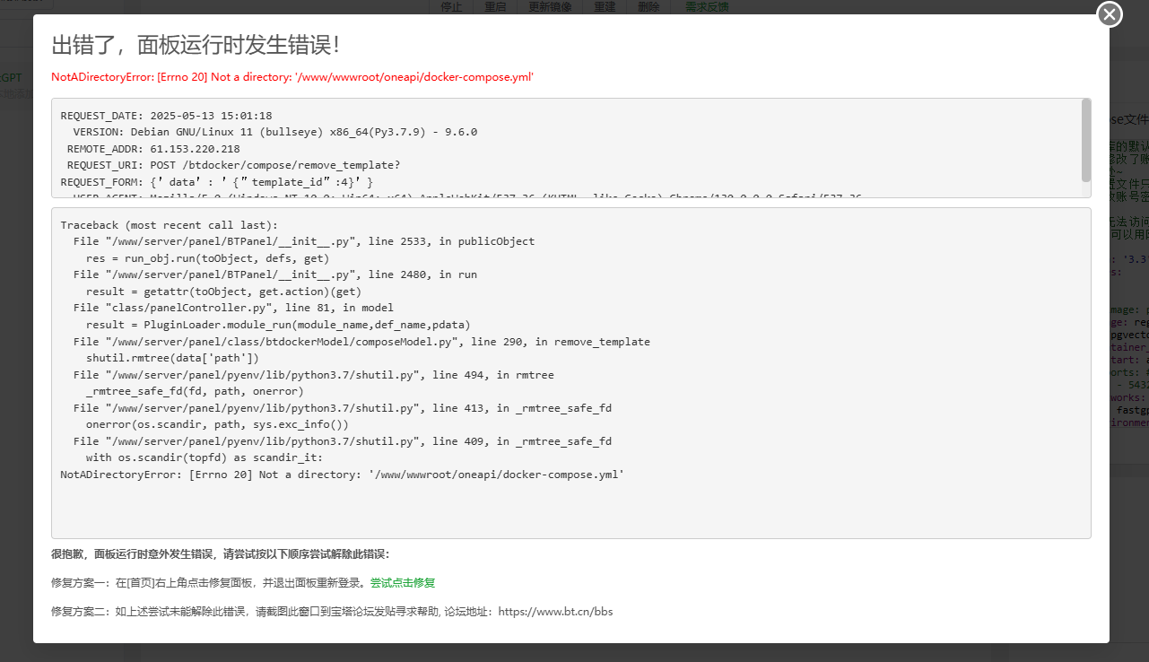 企业微信截图_20250513150122.png
