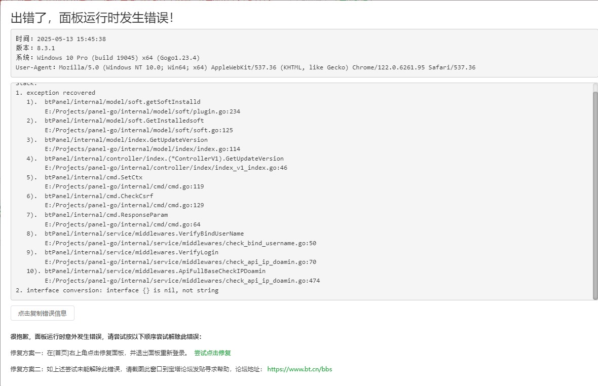QQ20250513-154651.png