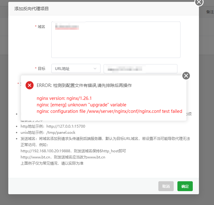 反代.png
