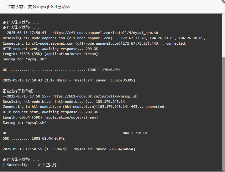mysql.png