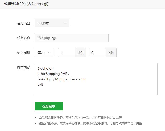 QQ浏览器截图20250514143605.jpg