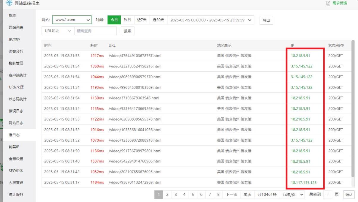 360截图20250515083404053.jpg