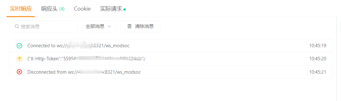 问题
