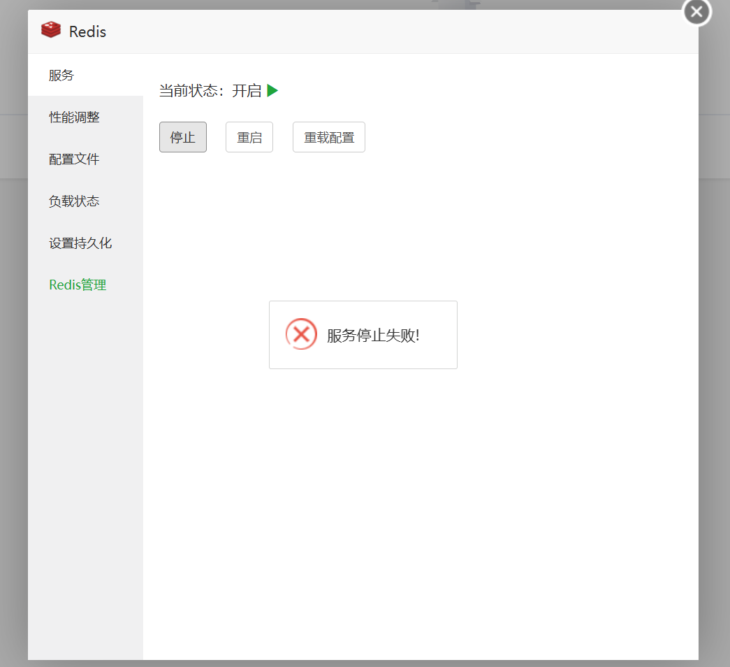 QQ图片20250515112942.png