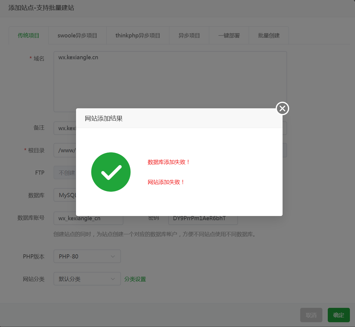 屏幕截图 2025-05-15 125842.png
