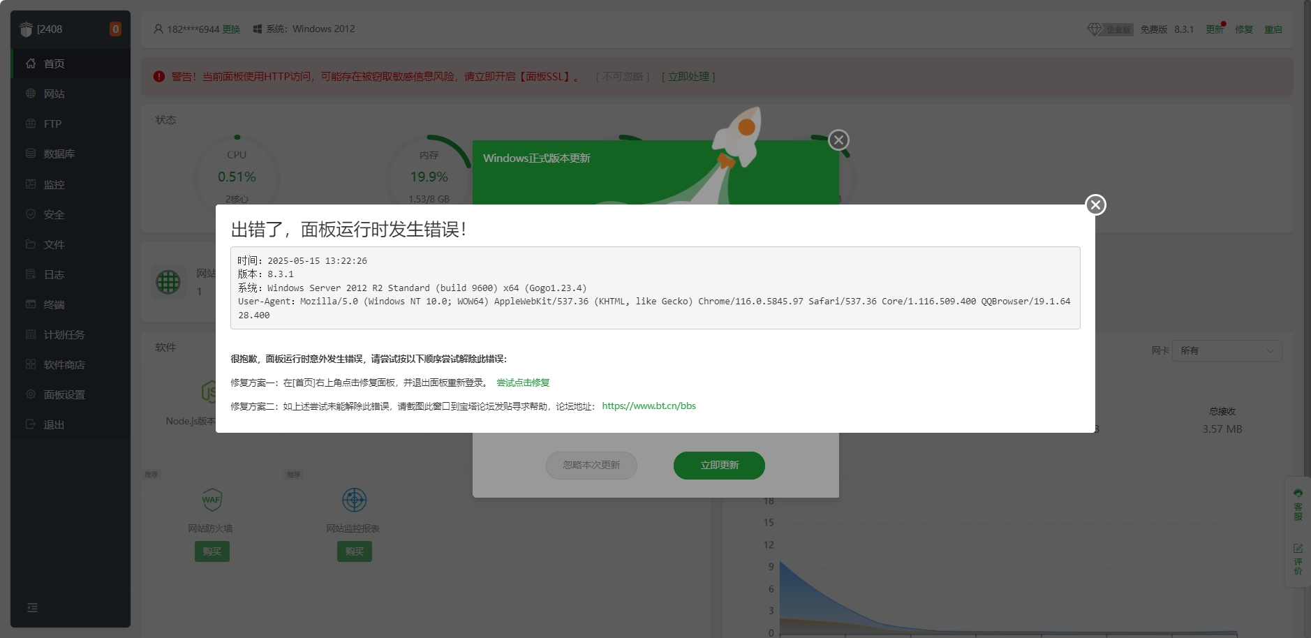 微信截图_20250515132704.png