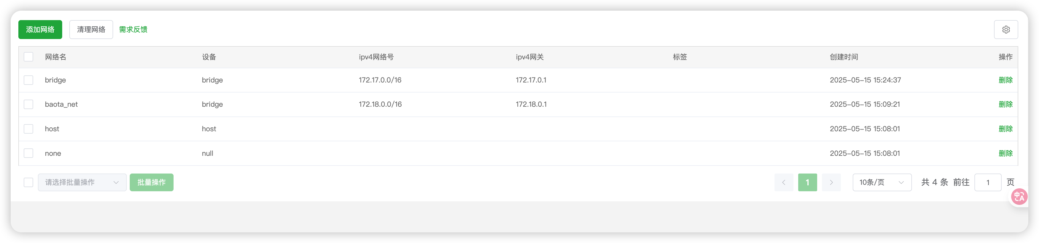 iShot_2025-05-15_16.41.14.png