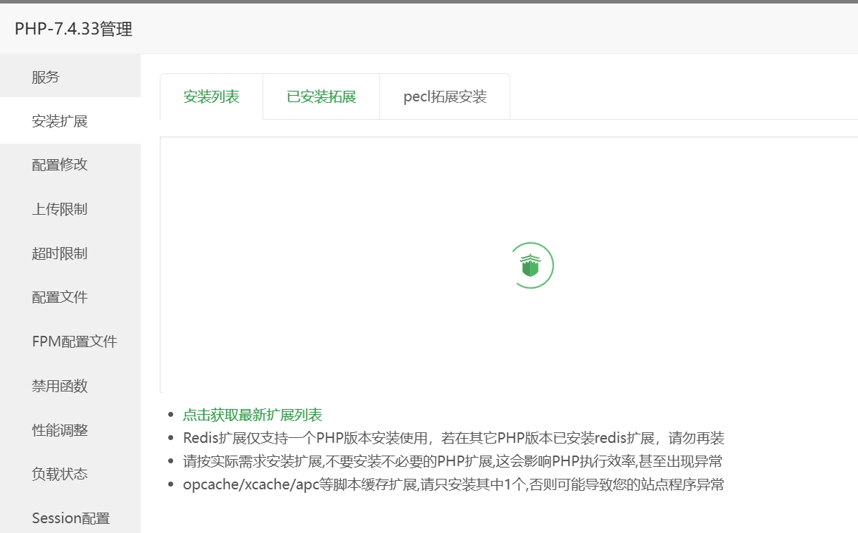 微信截图_20250515223922.png
