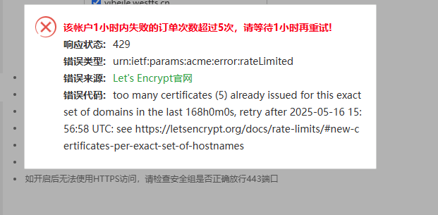 微信图片_20250516093054.png