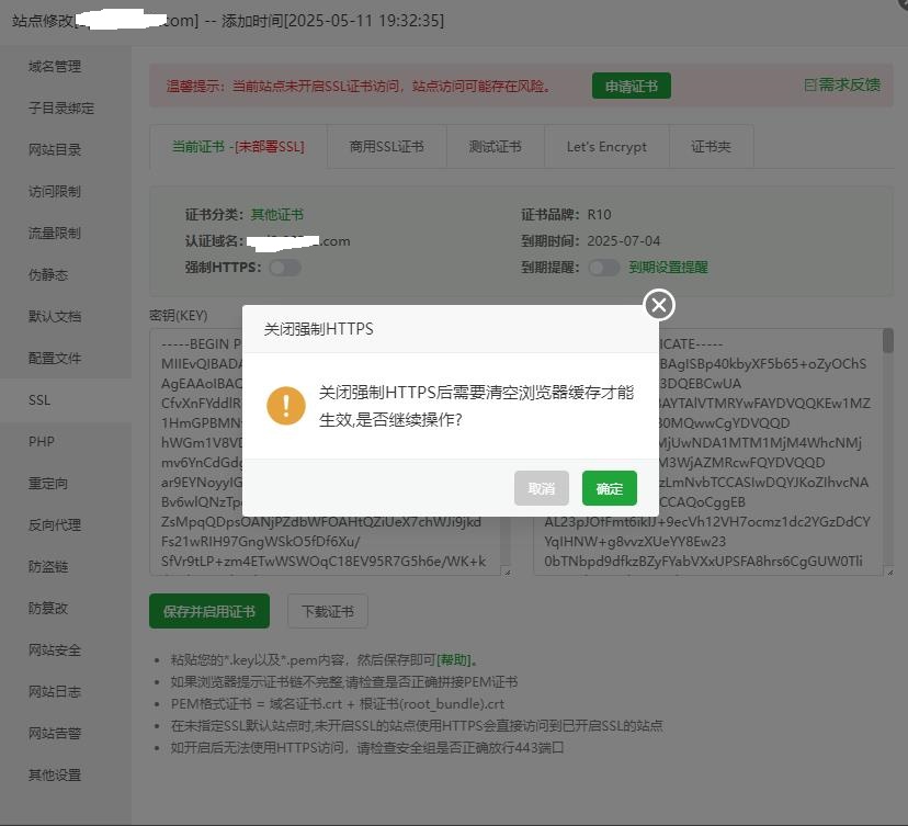 360截图20250516101602137.jpg