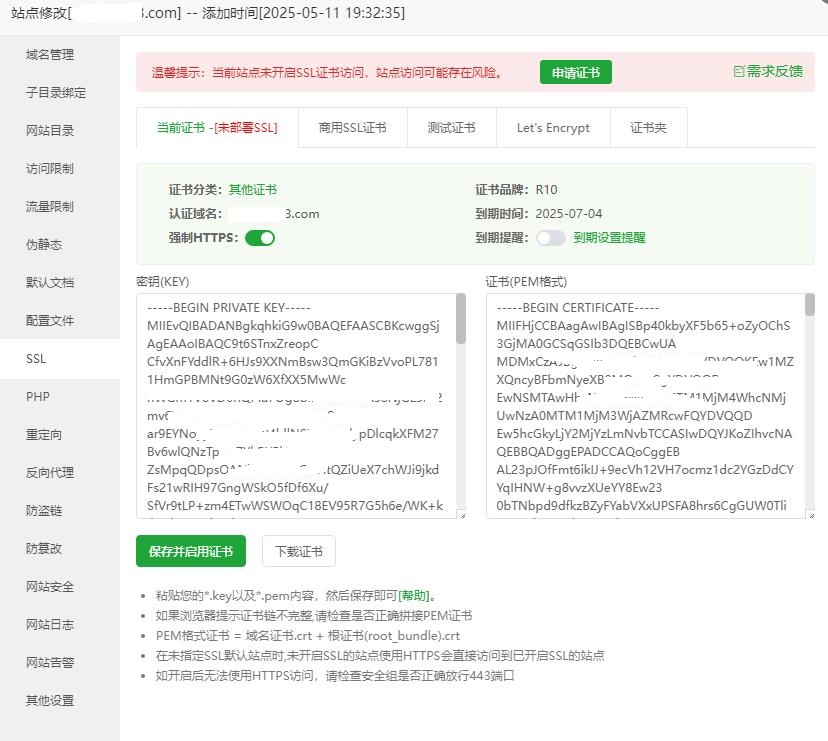 360截图20250516101544979.jpg
