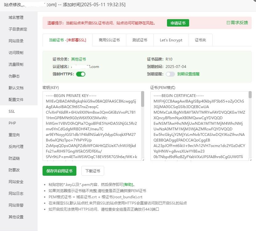 360截图20250516101619640.jpg