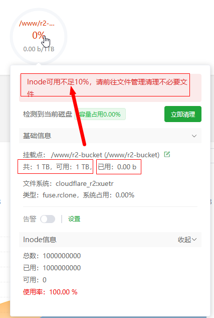 QQ拼音截图20250516160300.png