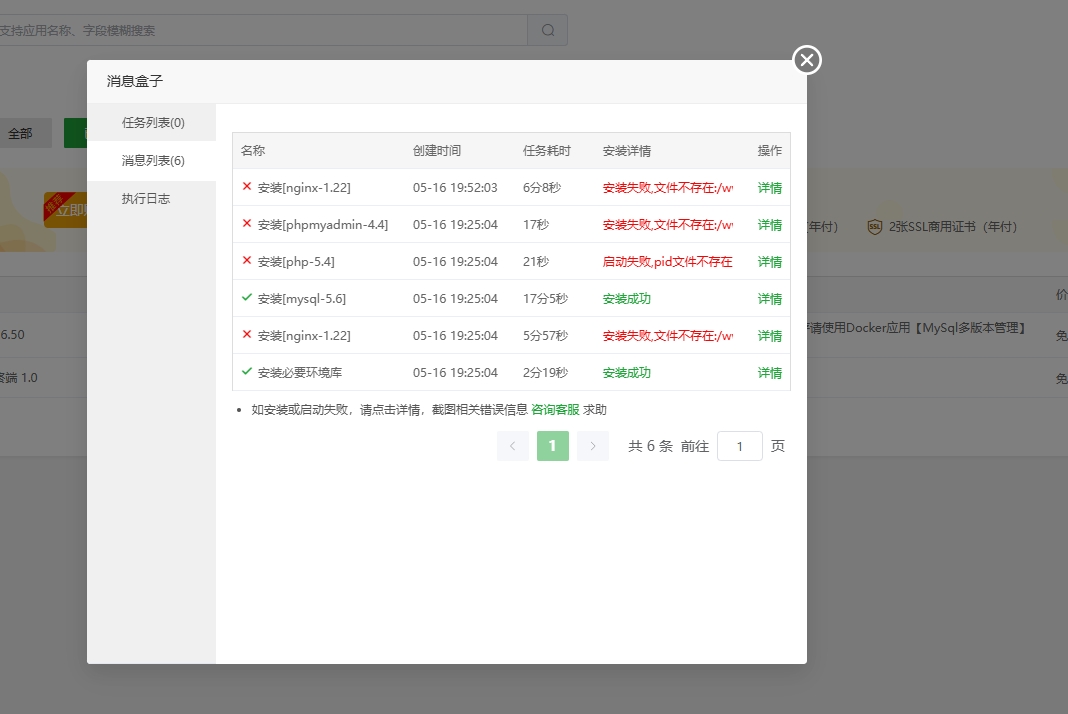 微信截图_20250516200254.png