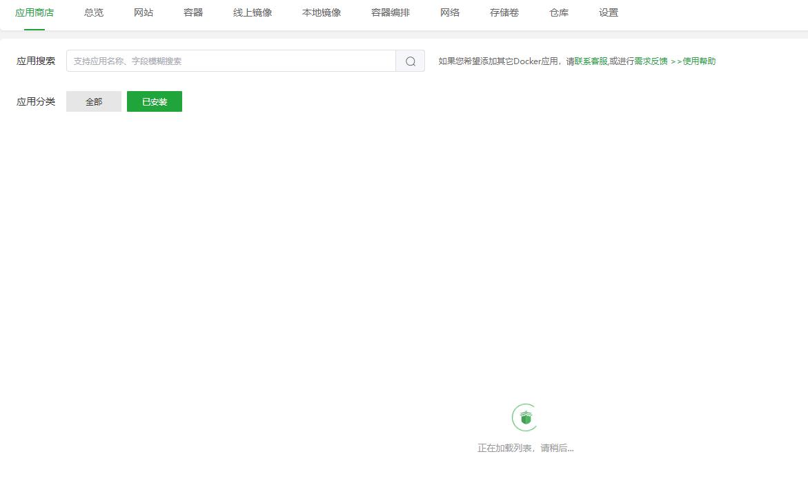 360截图20250516214755074.jpg