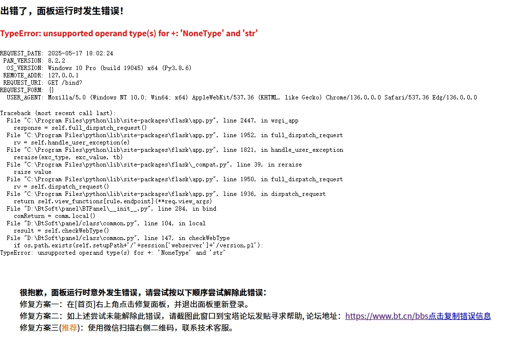 微信截图_20250517180448.png