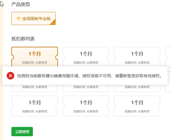 QQ拼音截图20250517205554.png