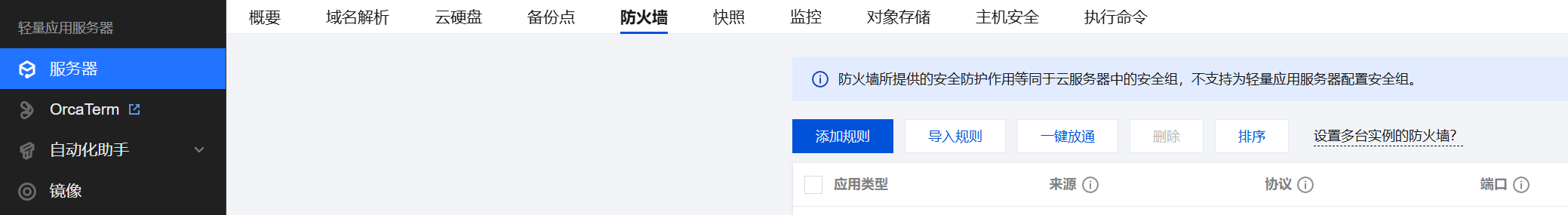 搜狗截图25年05月17日2312_4.png