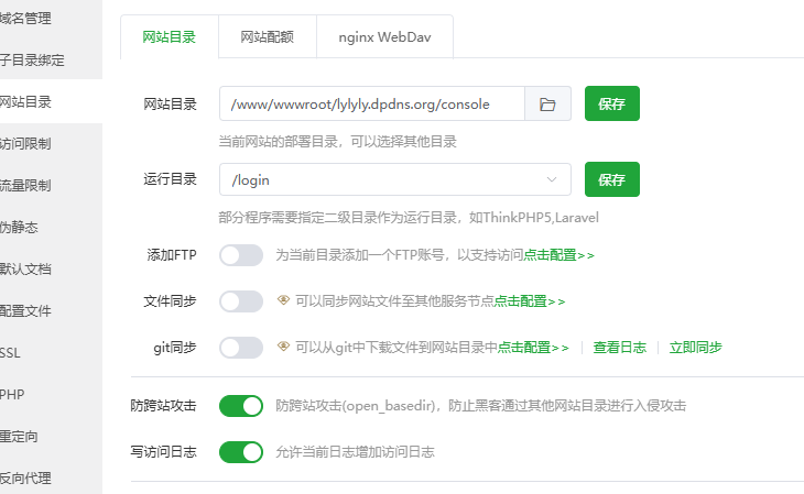 屏幕截图 2025-05-18 222117.png