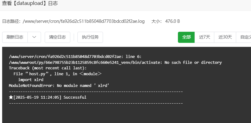 2025-05-19 11_25_13-宝塔Linux面板 and 3 more pages - Work - Microsoft​ Edge.png