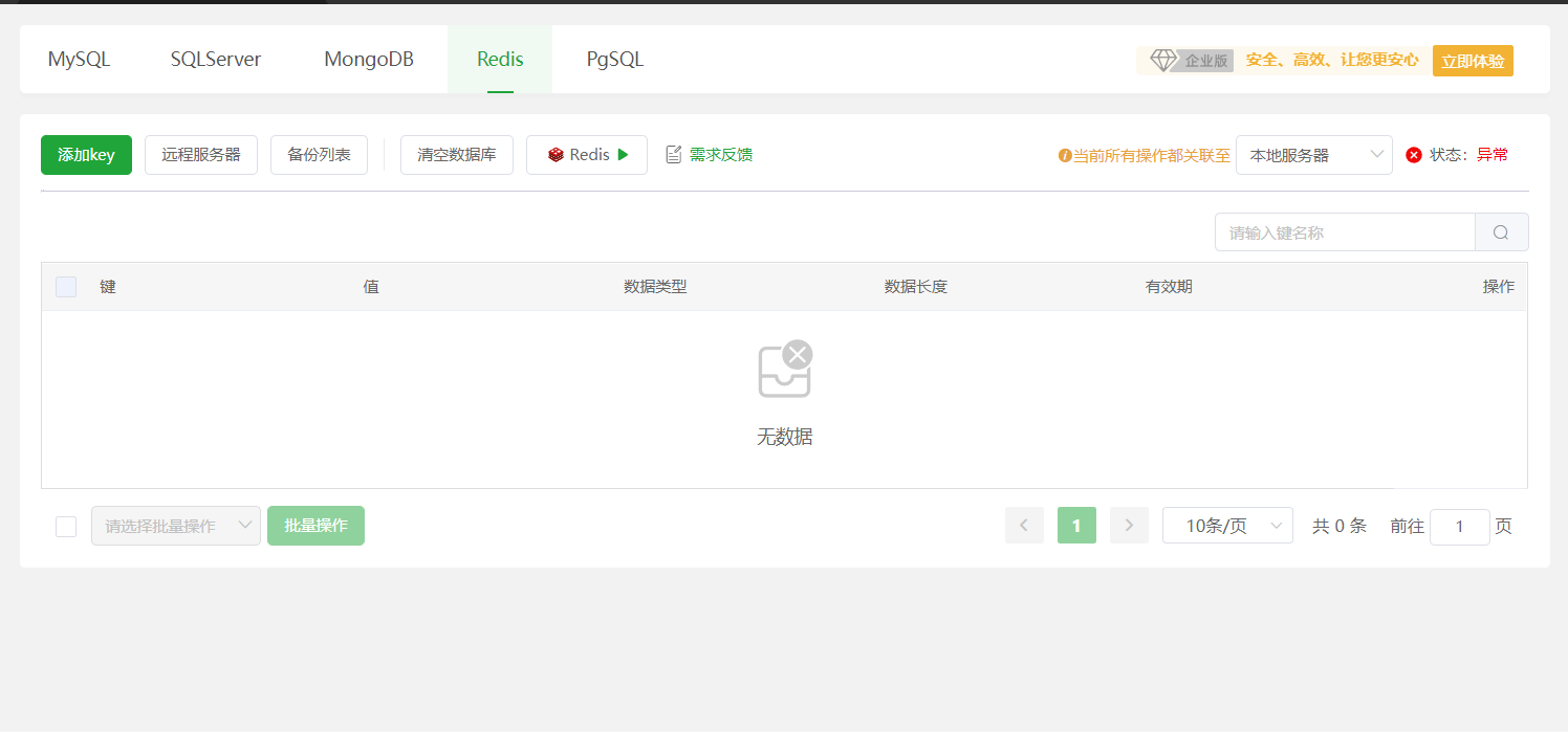 微信图片_20250519170046_357.png