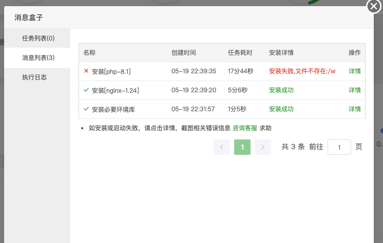 截屏2025-05-19 23.13.46.png