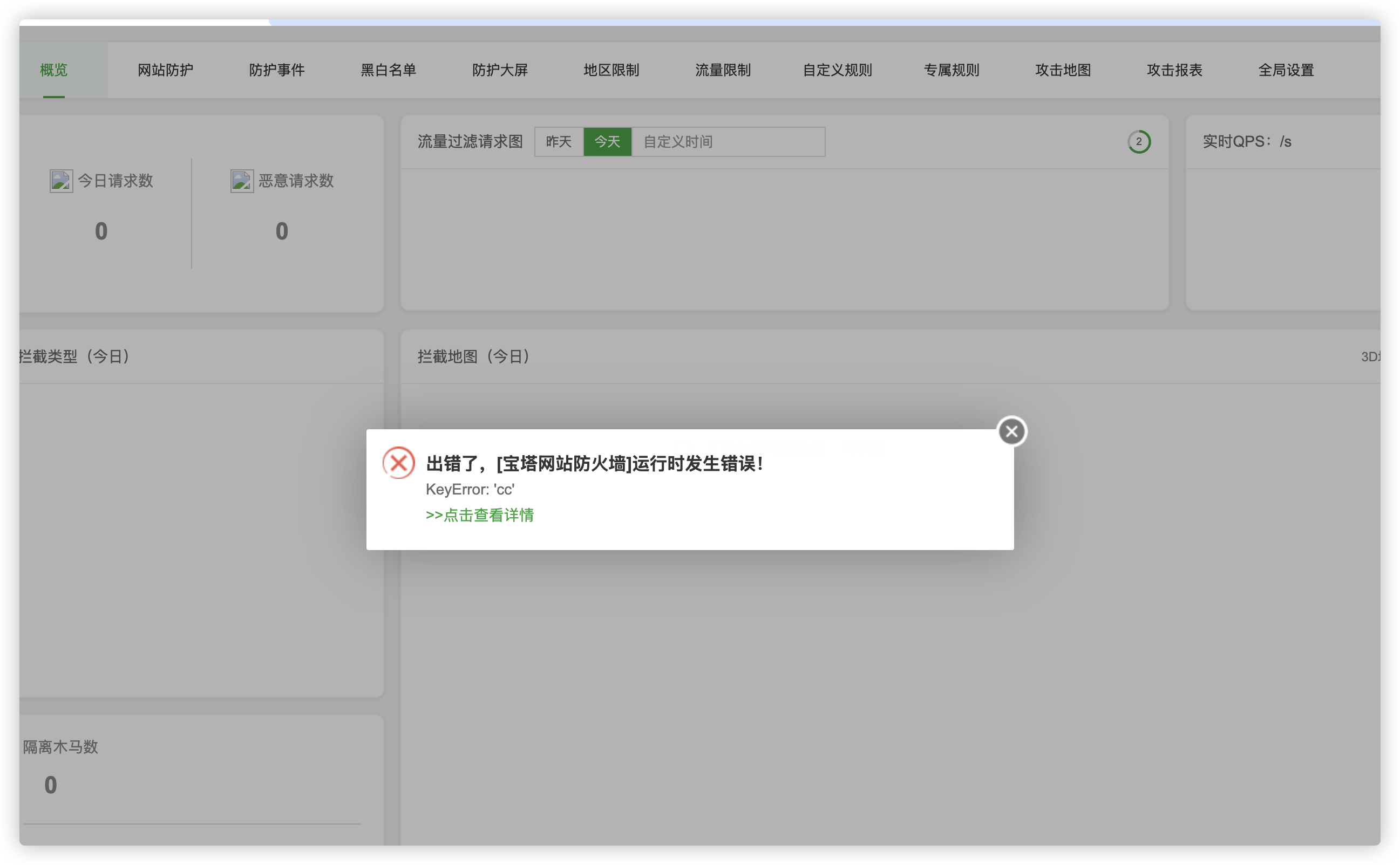 iShot_2025-05-20_12.25.24.png