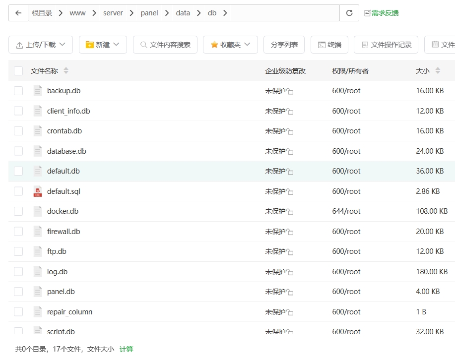 微信截图_20250520124655.png
