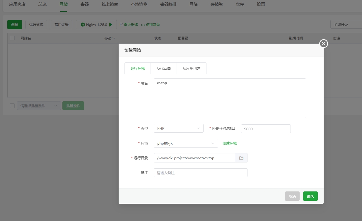 微信截图_20250520125129.png