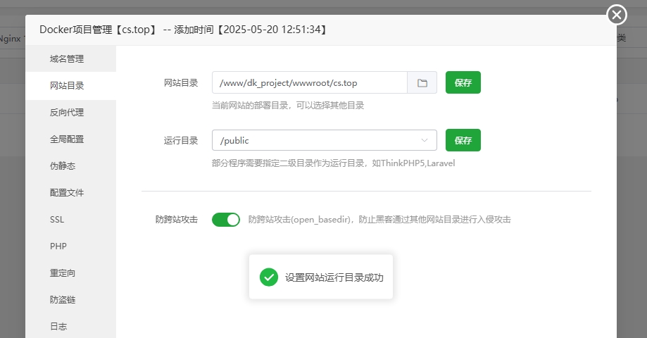 微信截图_20250520125554.png