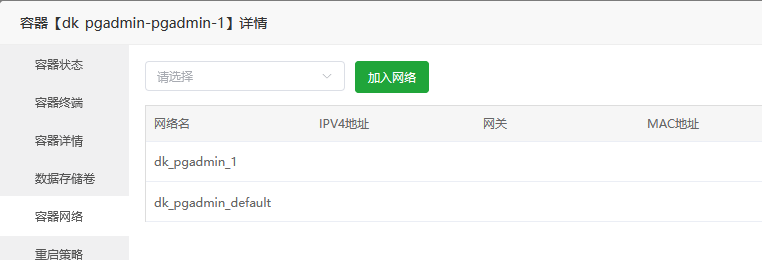 capture_20250520152242377.png