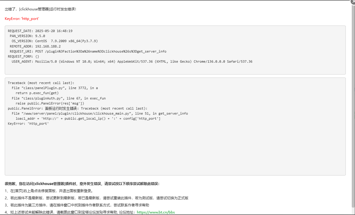 QQ20250520-164828.png