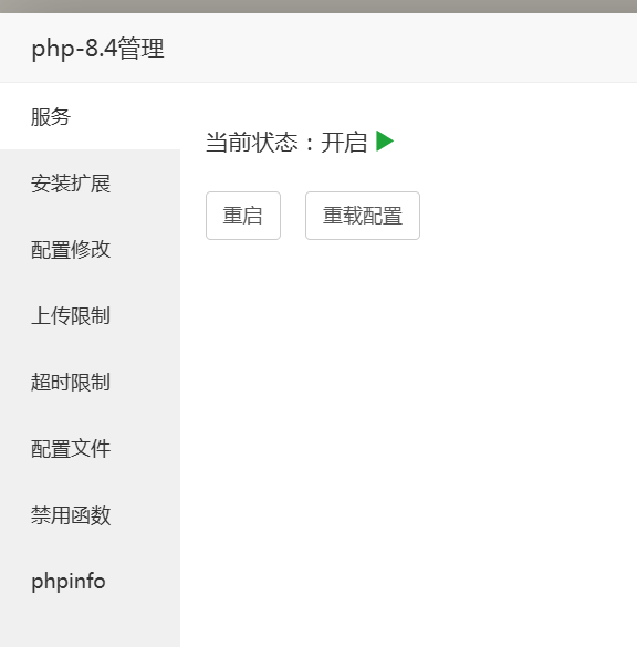 QQ20250520-215301.jpg