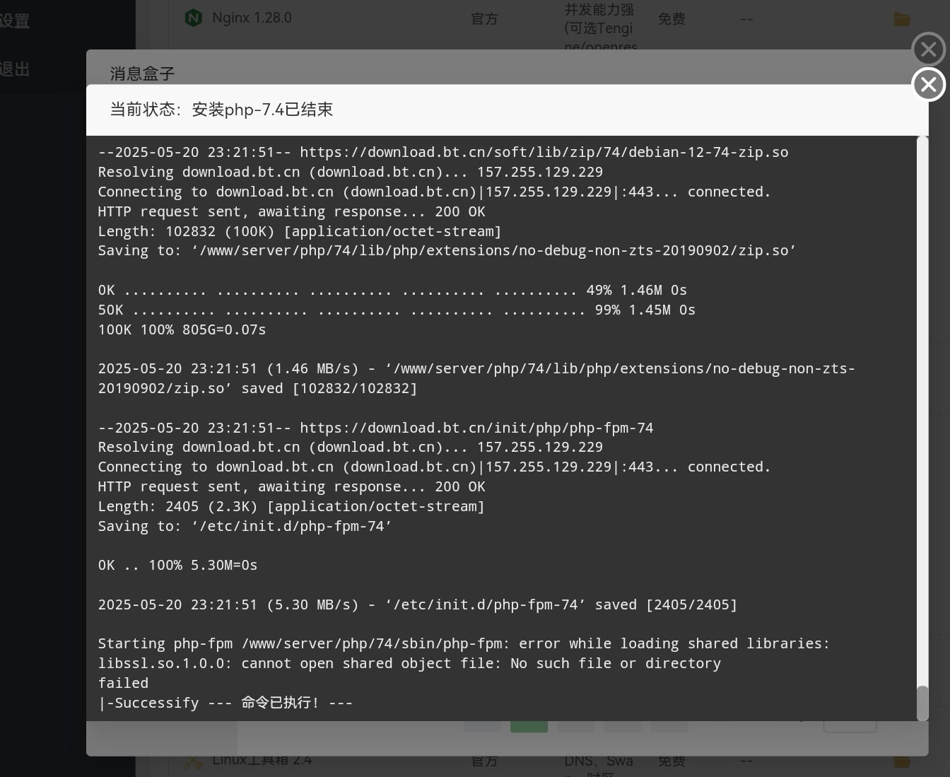 Screenshot_20250521_133408_com.huawei.browser_edit_430555428262426.jpg