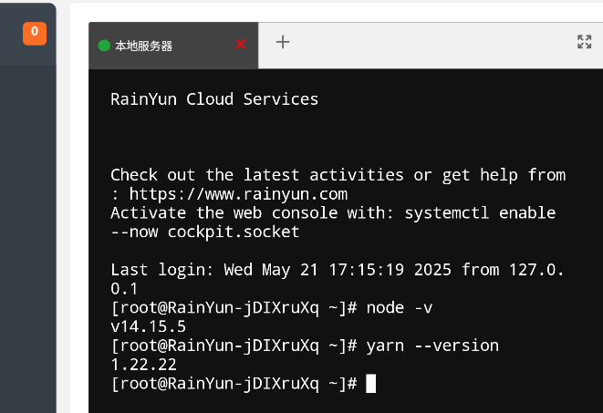 Screenshot_2025_0521_171558.png