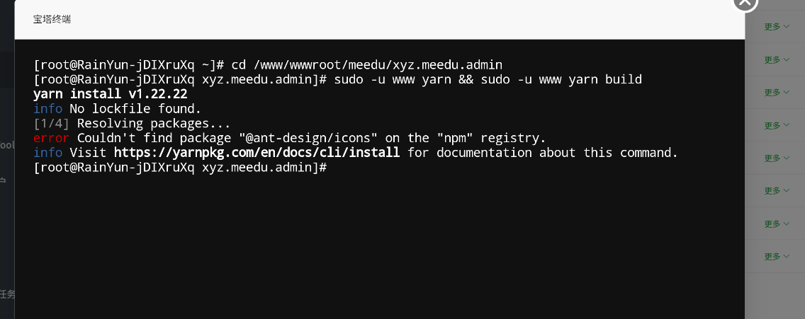 Screenshot_2025_0521_171854.png