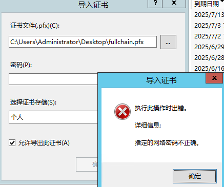 微信图片_2025-05-21_172150_039.png