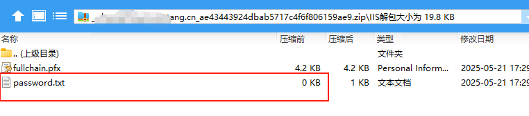 wechat_2025-05-21_172939_895.png