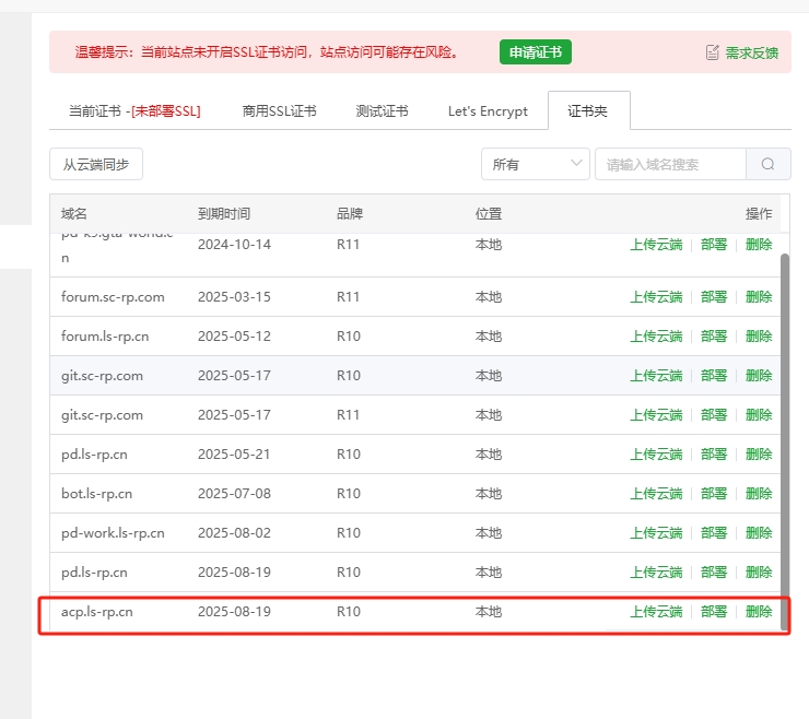 微信截图_20250521232355.png