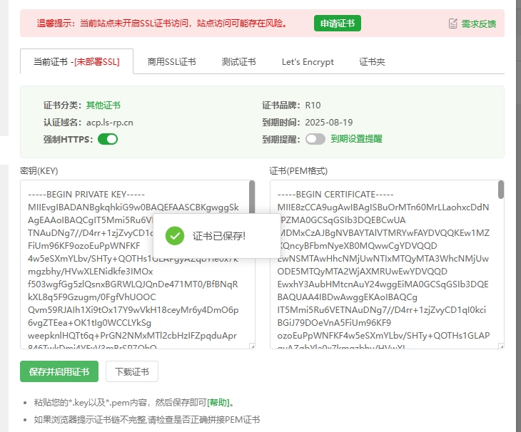 微信截图_20250521232404.png