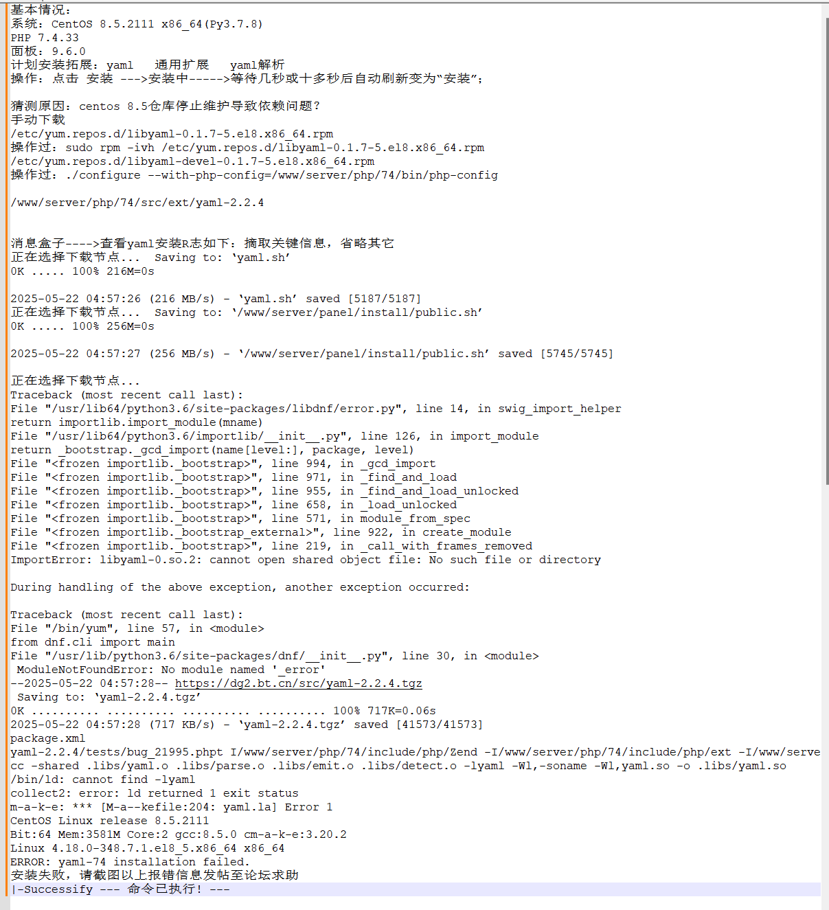 微信图片_20250522052814.png