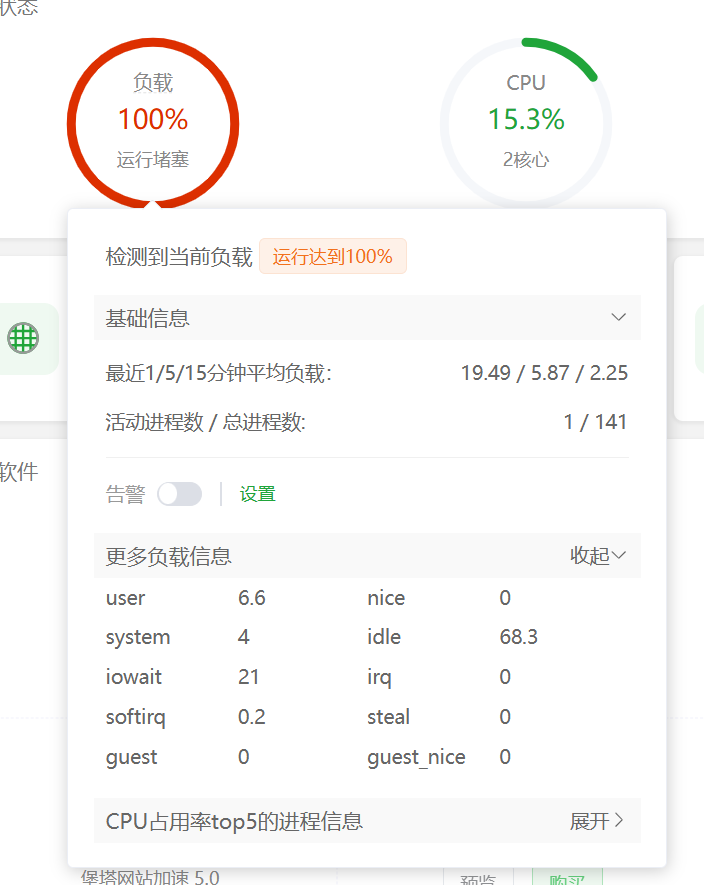 下载.png